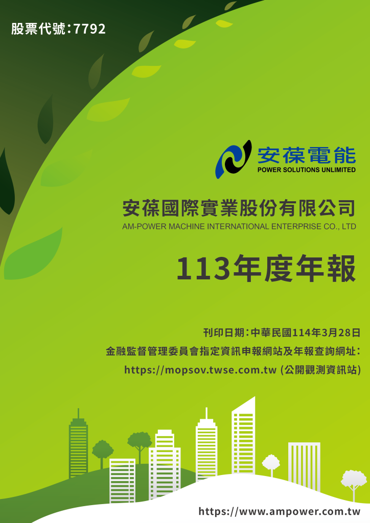 2024 Annual Report
