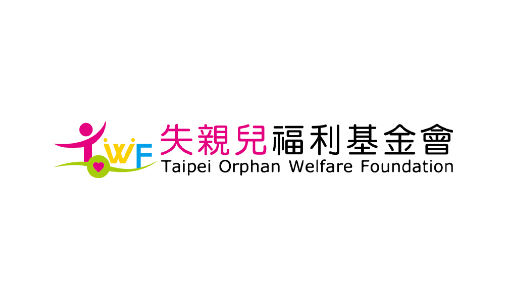 1. 財團法人台北市失親兒福利基金會