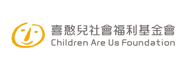 2. 財團法人喜憨兒社會福利基金會
