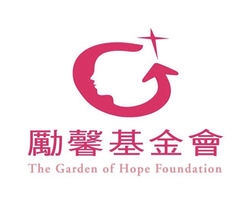 6. 財團法人勵馨社會福利事業基金會