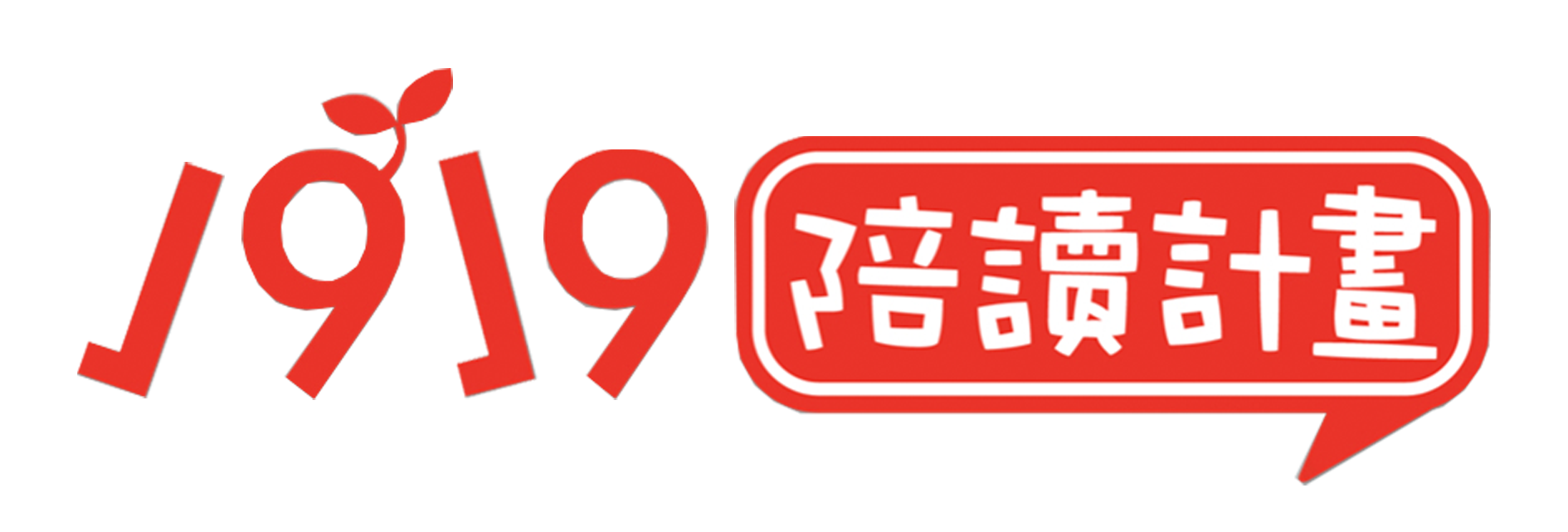 1919