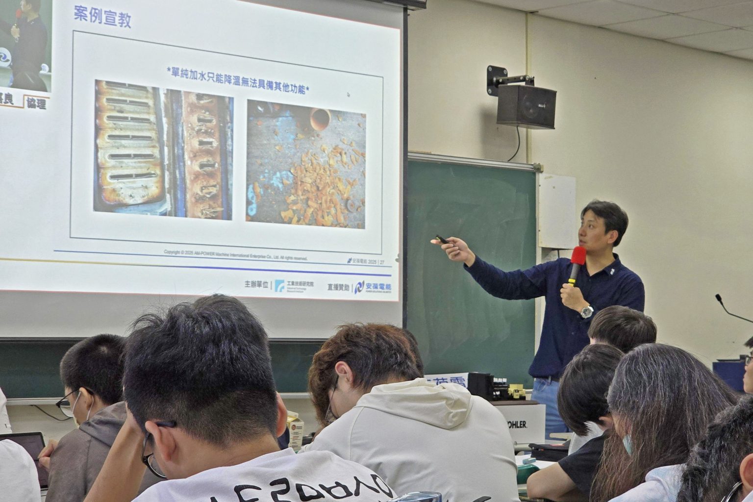 20250923 林嘉良協理3