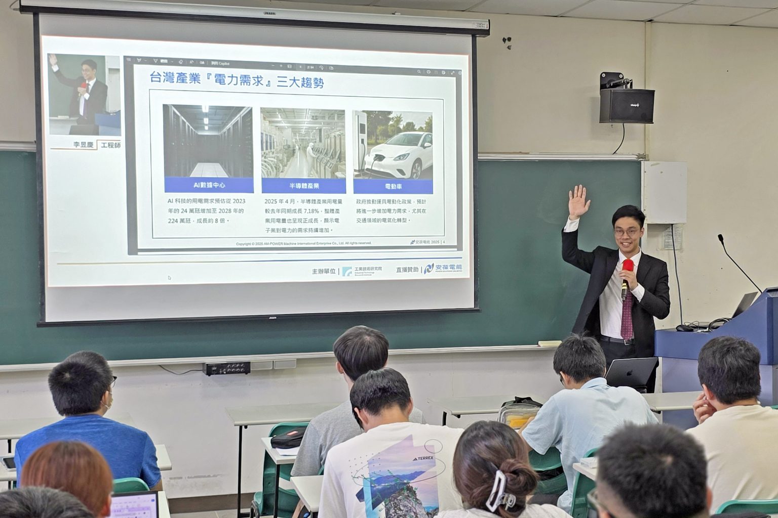 20250930 李昱慶主任6