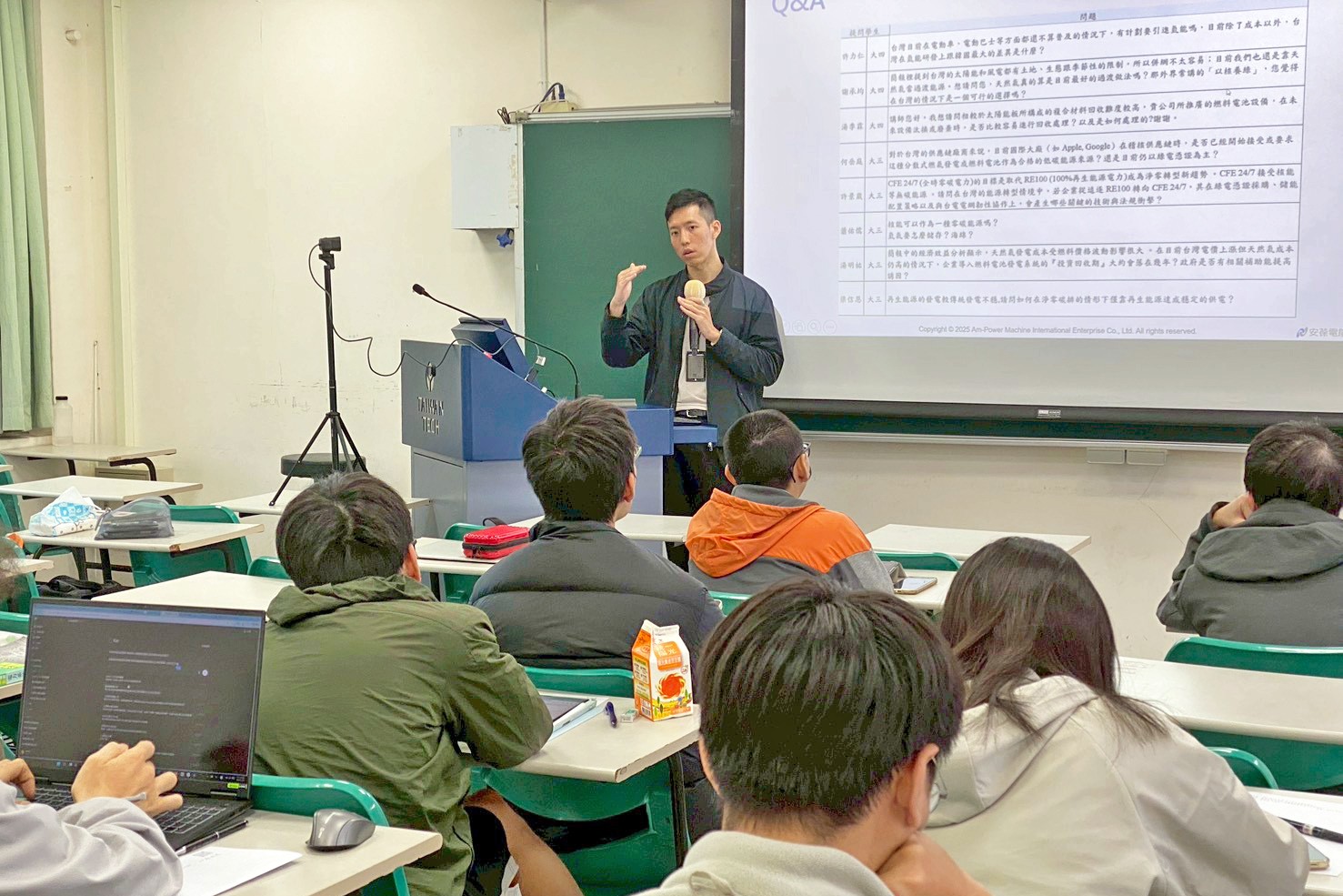 20251205 唐伯緯銷售工程師1