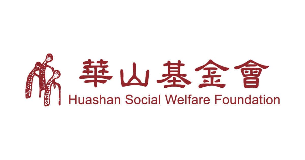 財團法人華山社會福利慈善事業基金會