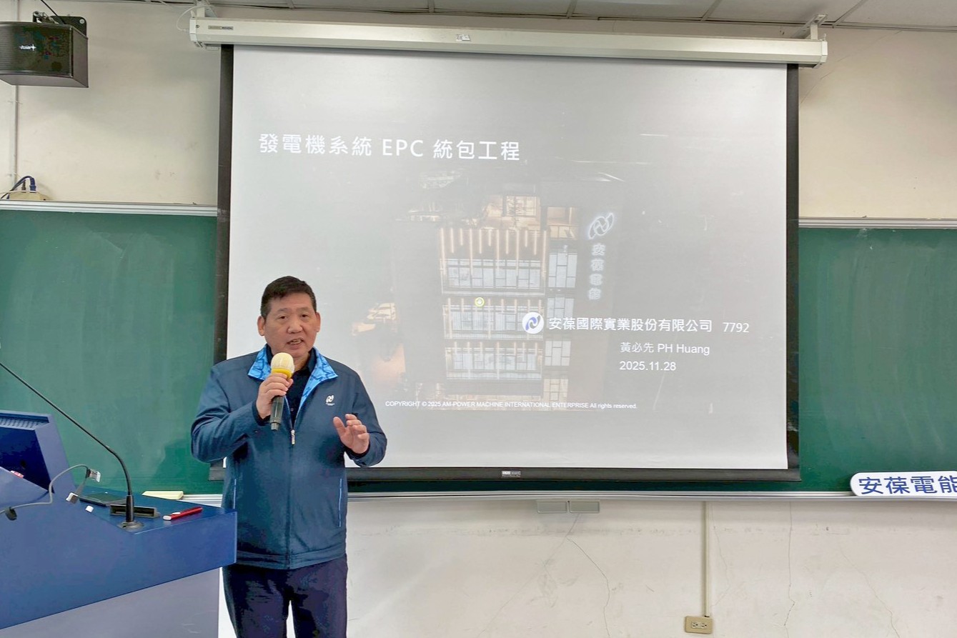 20251128 黃必先副總經理6