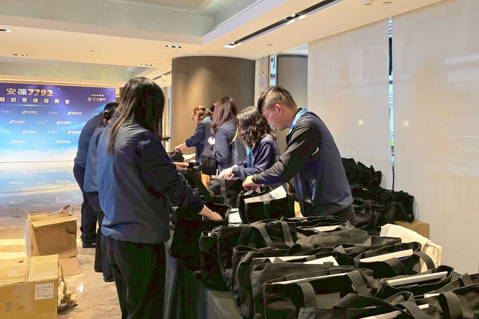 LINE_ALBUM_安葆上櫃前業績發表會_260106_21